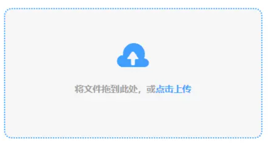 小金官网下载使用讲解 - 添加文件